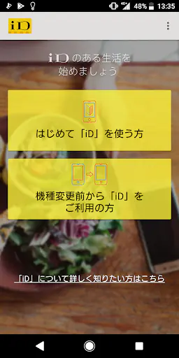 Screenshot 0