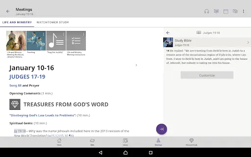 Screenshot 17