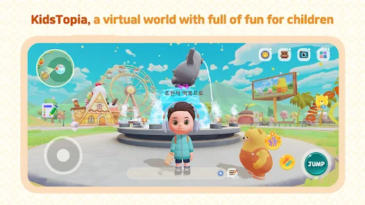 Screenshot 0